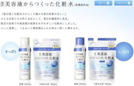 資生堂美白專科高機(jī)能精華化妝水 清爽美白，日用品銷售的明星之選
