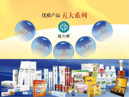 網(wǎng)紅名企隆力奇 老國貨的網(wǎng)紅新追求與日用品銷售之道