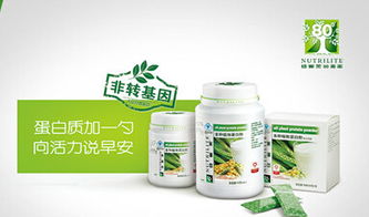 紐崔萊 老有所養(yǎng)，樂享活力健康生活