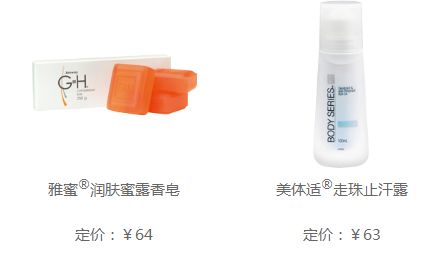 日用品生產機械與化妝品零售 報價、廠家與市場分析
