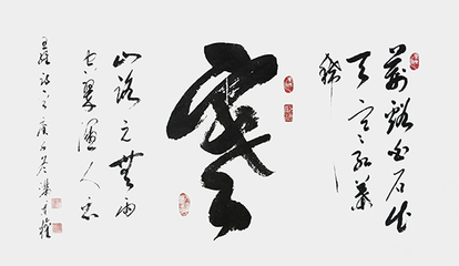 筆墨傳經(jīng)典 功勛耀中華——中國(guó)當(dāng)代極具創(chuàng)作力的新文藝書法名家滿秉權(quán)